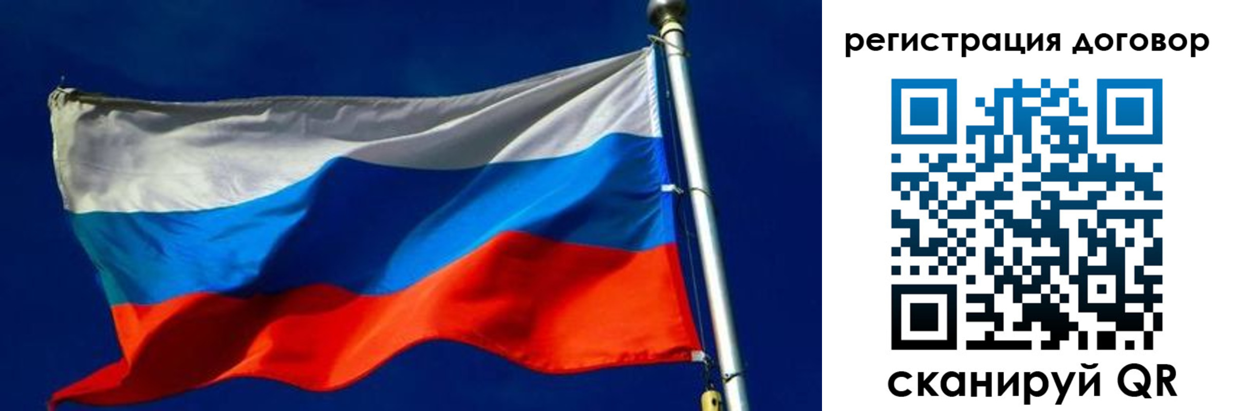 временная регистрация собственник в Одинцово