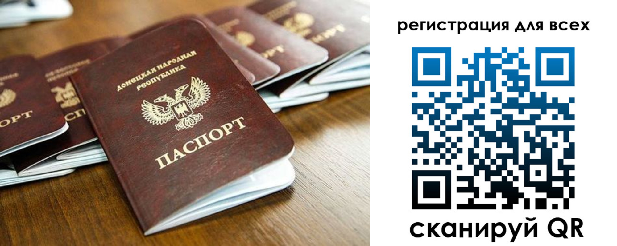 временная регистрация адрес в Одинцово